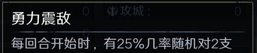 《问鼎三国》颜良武将图鉴