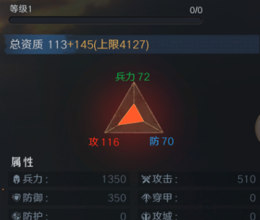 《问鼎三国》张辽武将图鉴