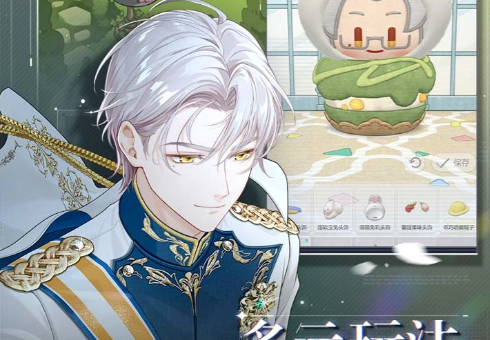 《未定事件簿》新手必看之卡池规则