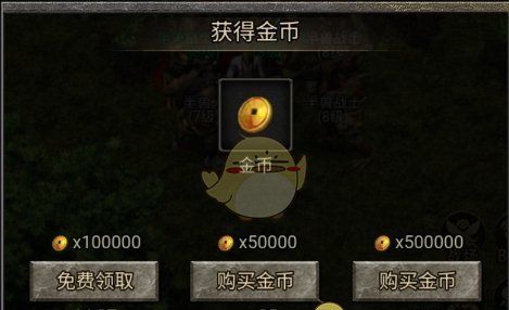 《万道武神传奇》新手攻略