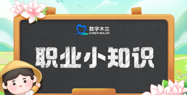 武当武术的创始人是谁