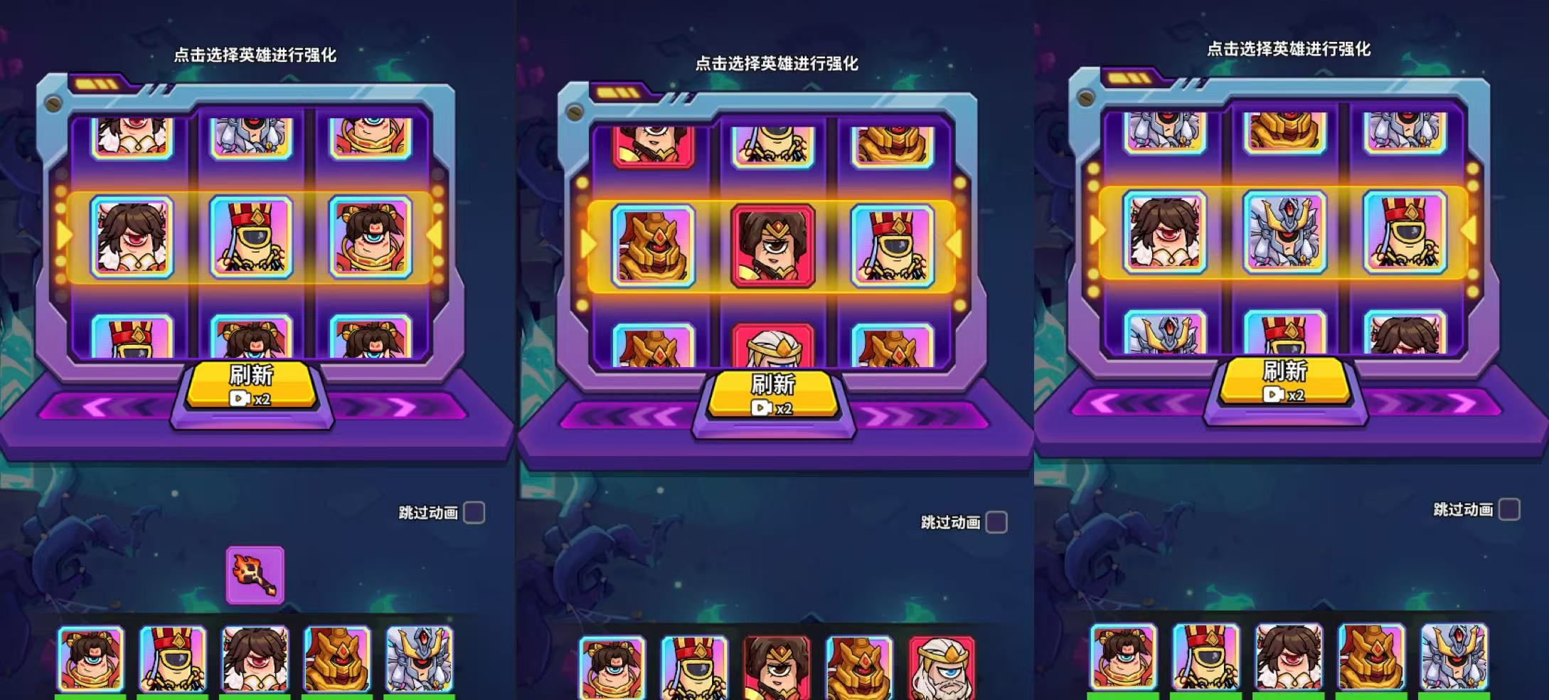 我的英雄之路幻域迷城玩法攻略