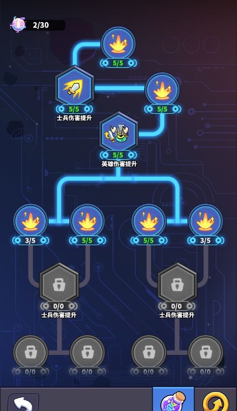 我的英雄之路源晶系统玩法介绍