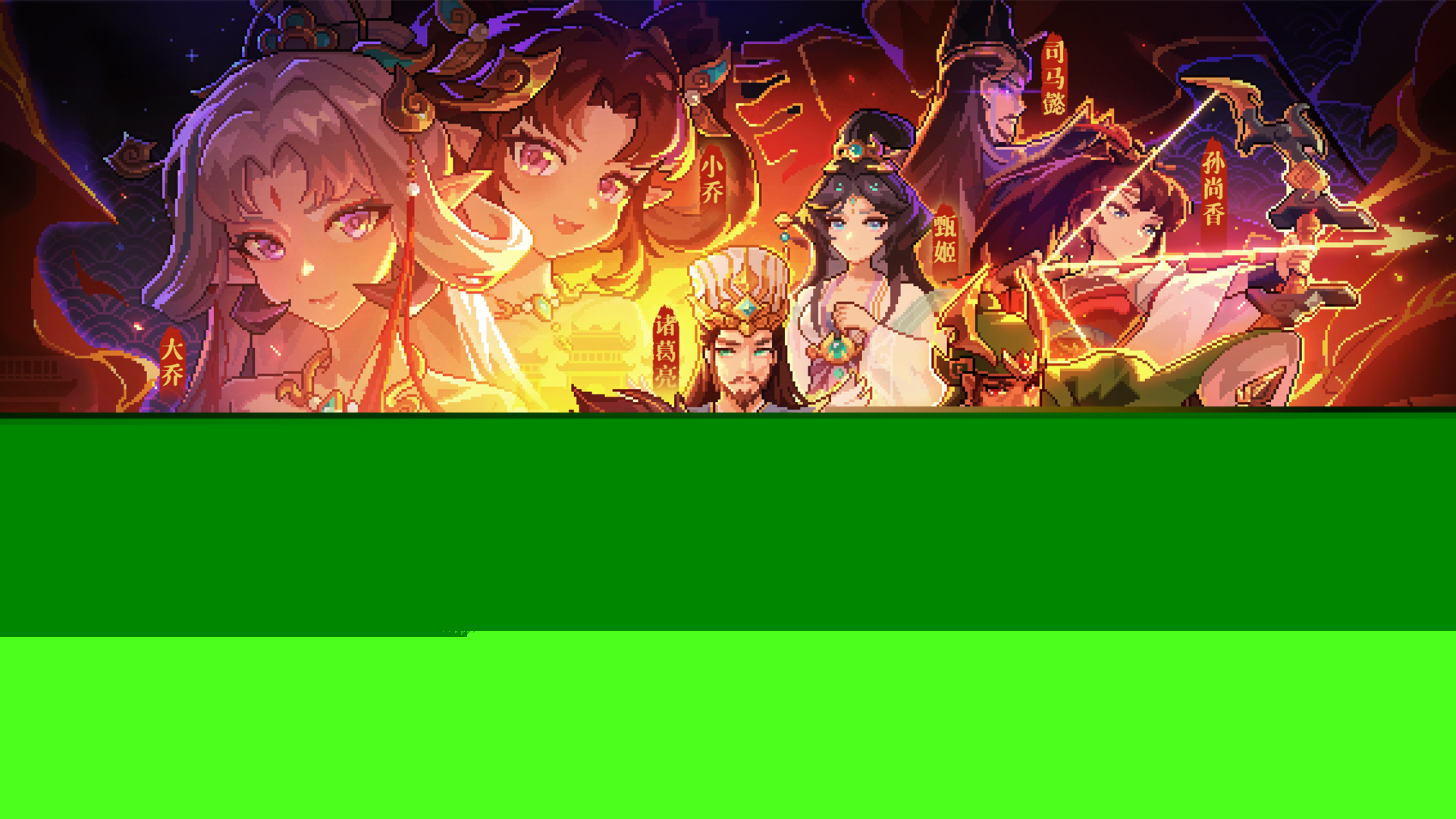 我的勇者兑换码2026最新