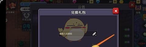 我的勇者兑换码2026最新