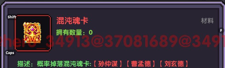 我的勇者混沌千域玩法攻略