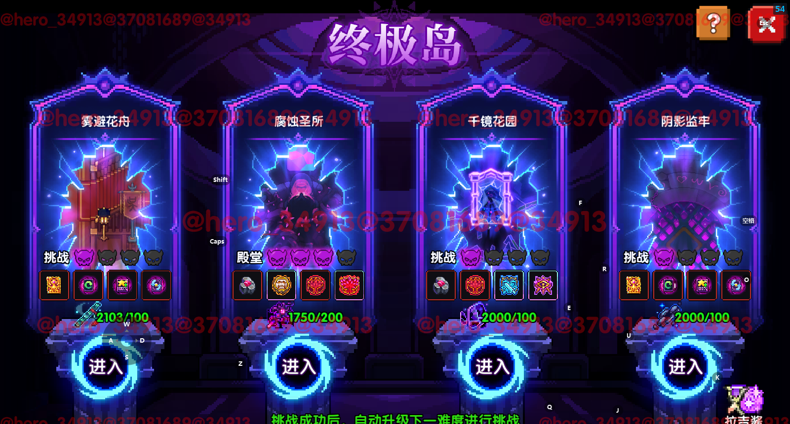 我的勇者混沌千域玩法攻略