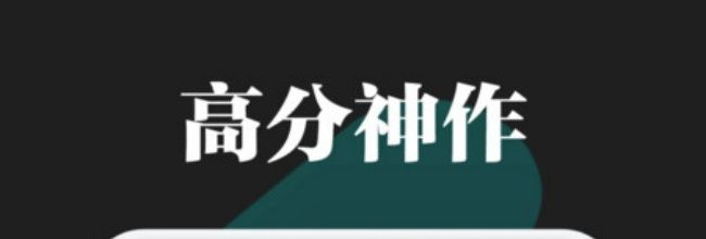 网飞猫app账号登录方式