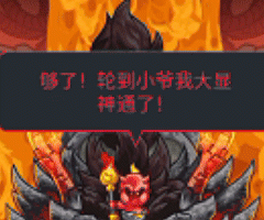 《王国保卫战5》全新DLC大圣游记彩蛋攻略