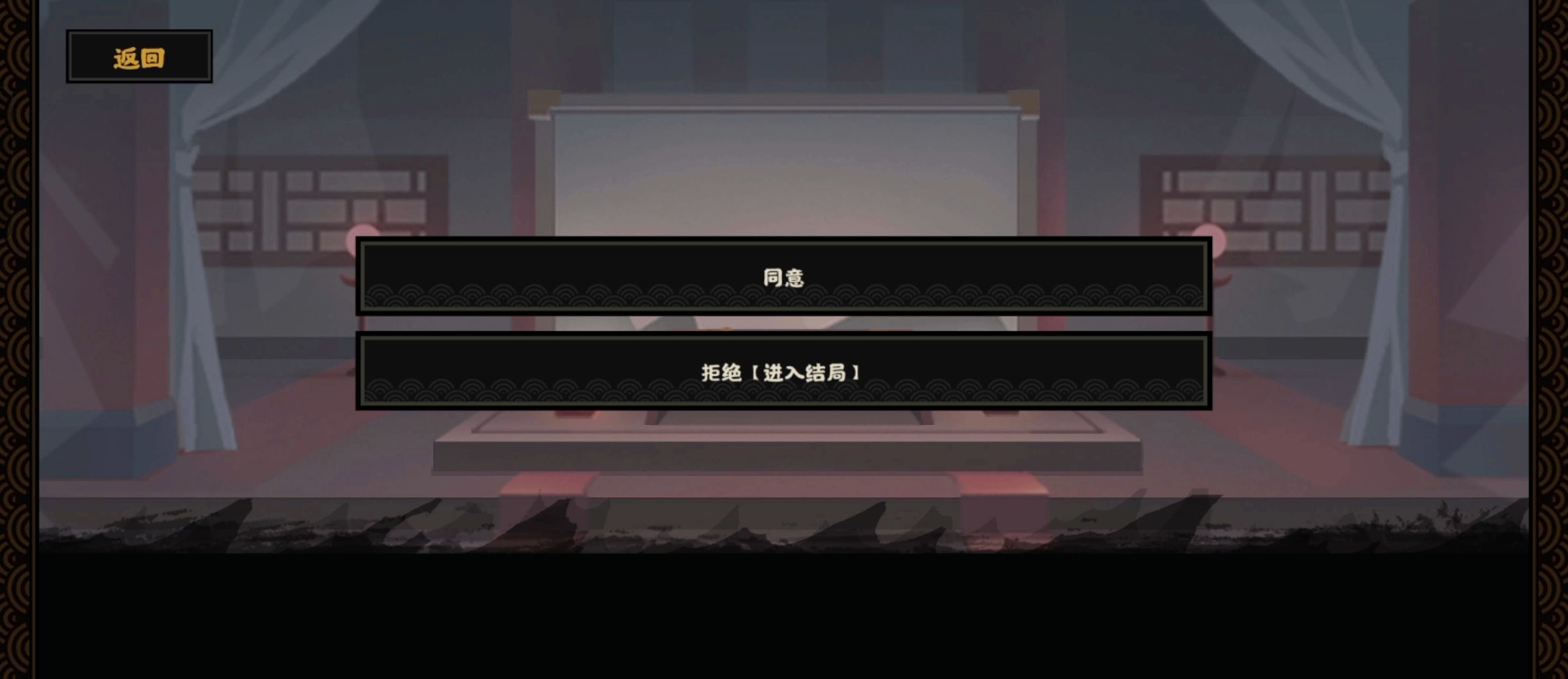 《无悔华夏》大唐唐朝万世无惭结局攻略