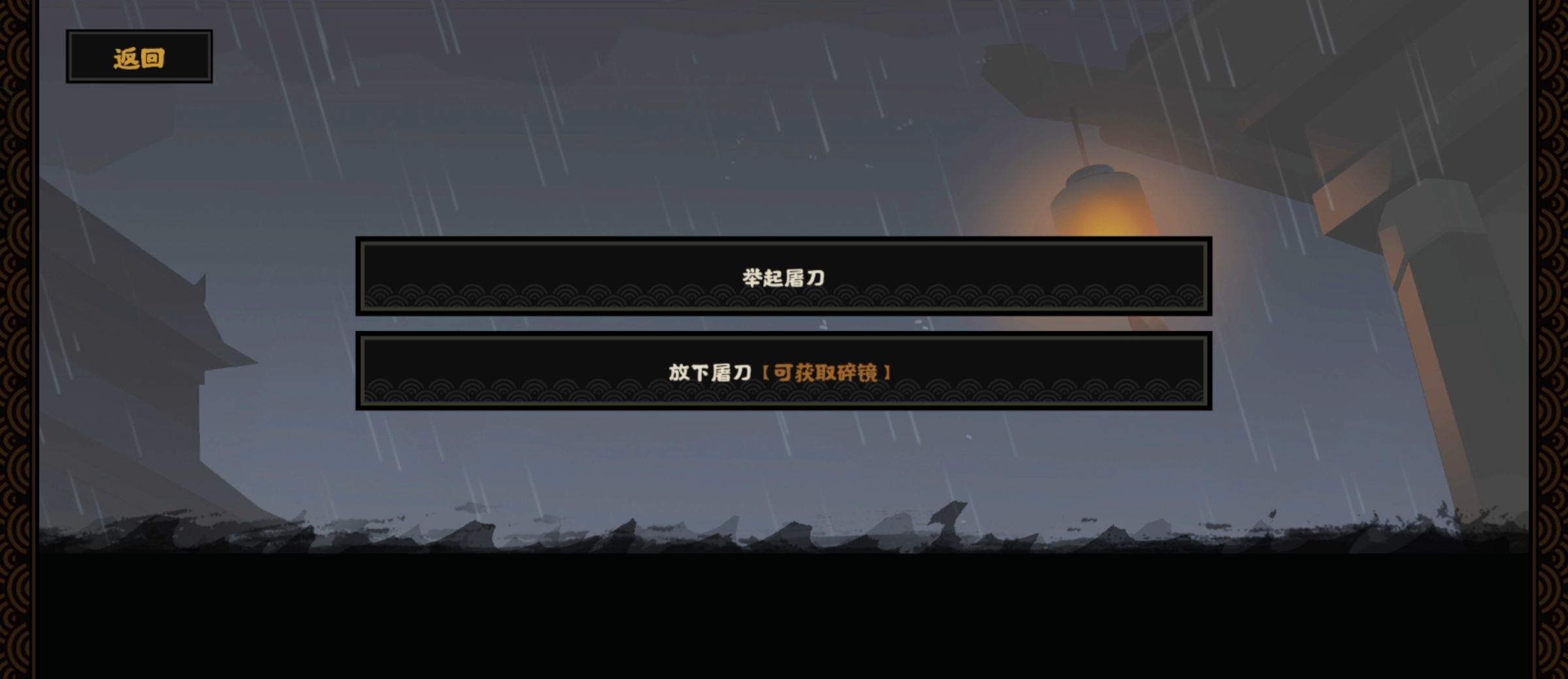 《无悔华夏》大唐唐朝万世无惭结局攻略