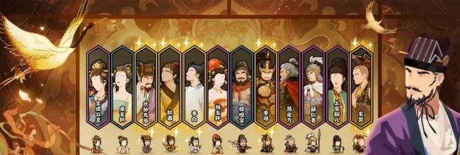 《无悔华夏》大唐唐朝万世无惭结局攻略