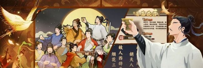 《无悔华夏》江东子弟结局攻略