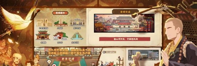 《无悔华夏》青藏势力挑战攻略