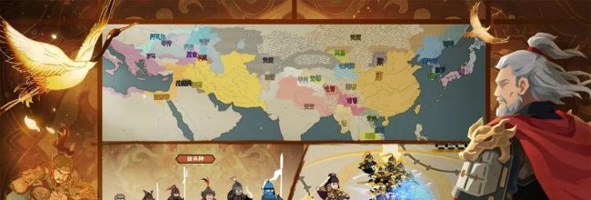 《无悔华夏》文德远播结局攻略