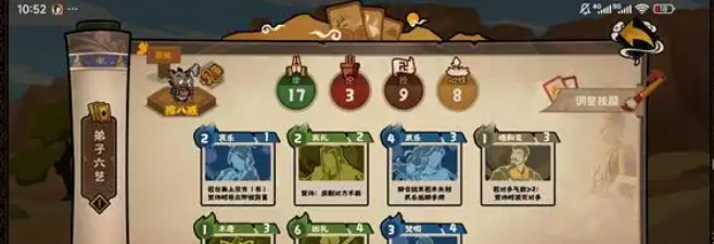 《无悔华夏》玄奘传神话线卡组解析