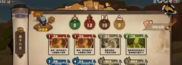 《无悔华夏》玄奘传神话线卡组解析