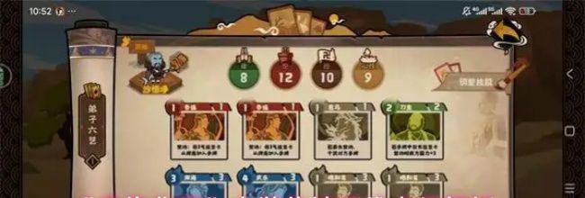 《无悔华夏》玄奘传神话线卡组解析