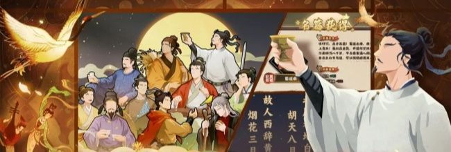 《无悔华夏》自是一家势力结局攻略