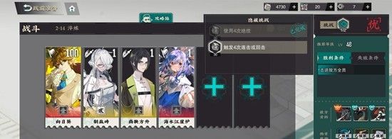 《物华弥新》回击队器者配队攻略