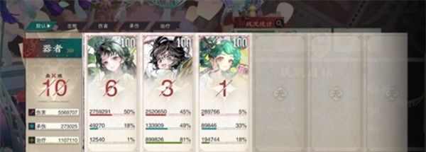 《物华弥新》青瓷莲花尊阵容搭配