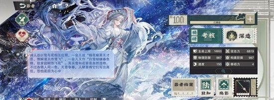 《物华弥新》雪景寒林图莲塘乳鸭图焕彰介绍