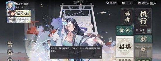 《物华弥新》雪景寒林图莲塘乳鸭图焕彰介绍