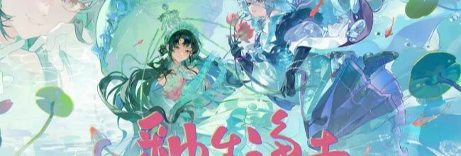 《物华弥新》釉生净土活动玩法介绍