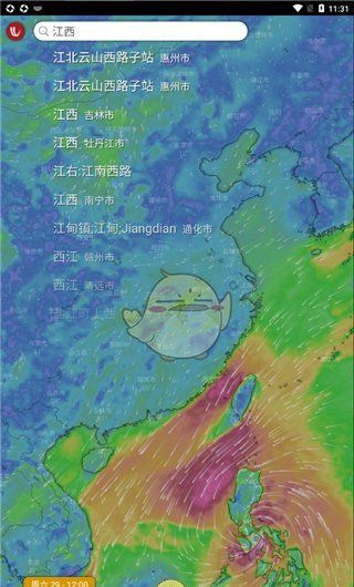 《windy》看天气方法