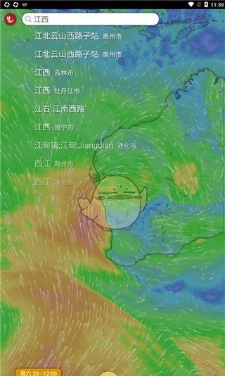 《windy》看天气方法