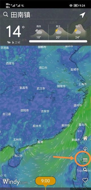 windy注册方法
