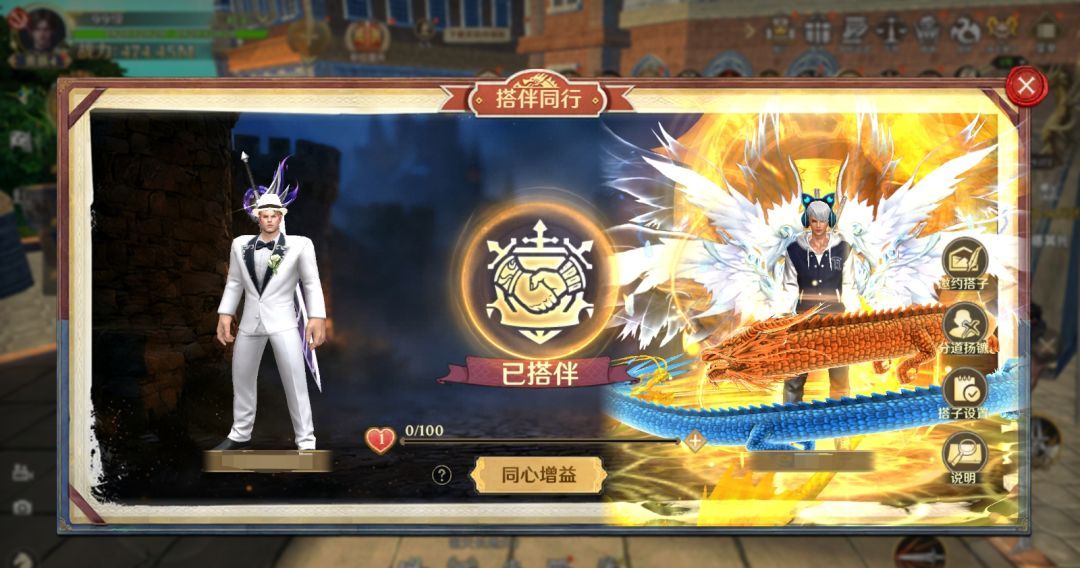无尽纷争双人结义系统介绍