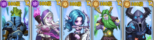 《我叫MT：口袋守卫战》后期强力阵容推荐