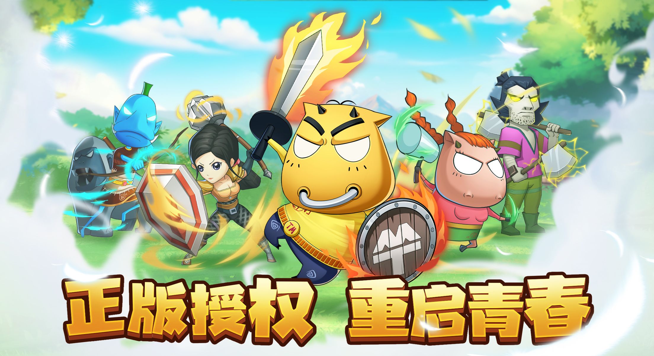 我叫MT口袋守卫战新手攻略