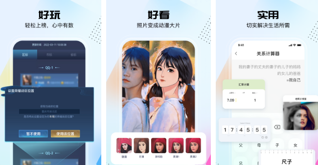 悟空工具箱自动续费关闭方法
