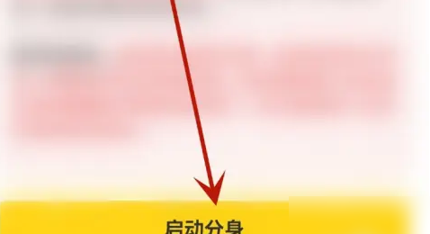悟空工具箱战区定位修改方法