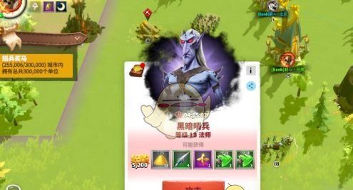 《万龙觉醒》警戒之箭获取方法