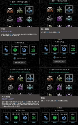 《亡灵日记》零氪玩家初期玩法攻略