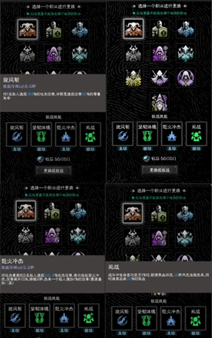 《亡灵日记》零氪玩家初期玩法攻略