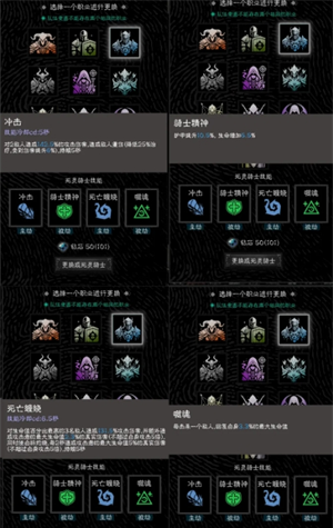 《亡灵日记》零氪玩家初期玩法攻略