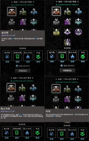 《亡灵日记》零氪玩家初期玩法攻略