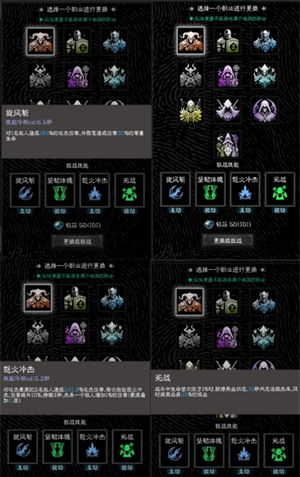 《亡灵日记》零氪玩家初期玩法攻略