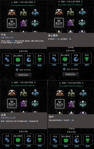 《亡灵日记》零氪玩家初期玩法攻略