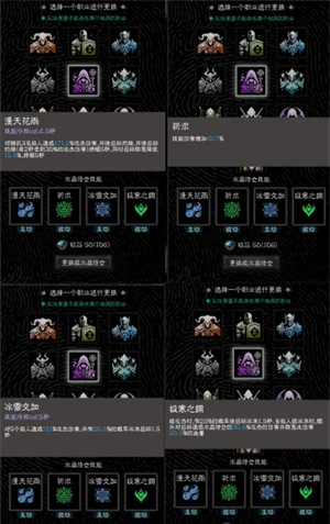 《亡灵日记》零氪玩家初期玩法攻略