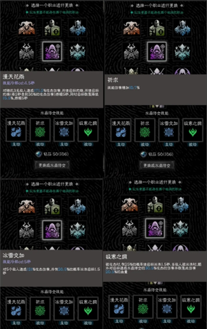 《亡灵日记》零氪玩家初期玩法攻略
