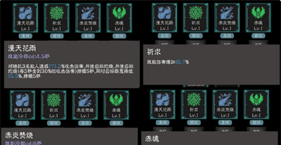 《亡灵日记》零氪玩家初期玩法攻略