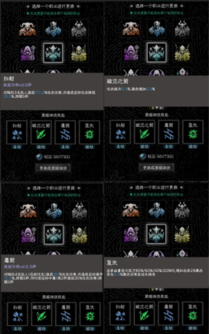 《亡灵日记》零氪玩家初期玩法攻略