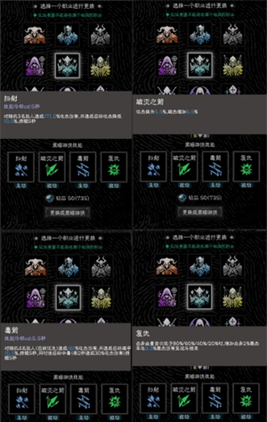 《亡灵日记》零氪玩家初期玩法攻略