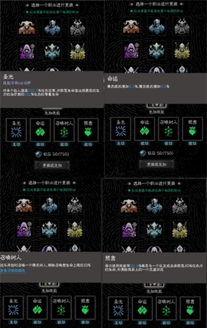 《亡灵日记》零氪玩家初期玩法攻略