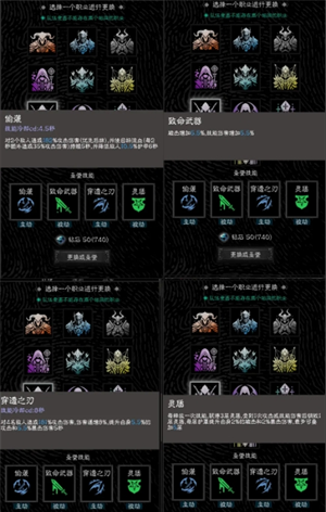 《亡灵日记》零氪玩家初期玩法攻略